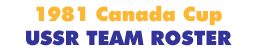Canada Cup 1981 USSR Team Roster