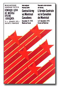 Super Series Poster