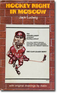 Hockey Night In Moscow, the Valeri Kharlamov summer hockey school