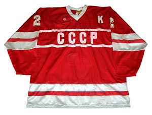 soviet hockey jersey