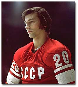 tretiak jersey