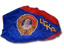 An Order of Lenin flag presented to Vladislav Tretiak for his contribution to hockey in the former USSR.