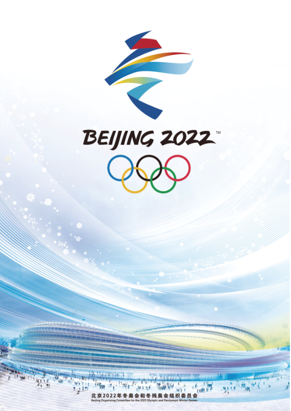 2022 Beijing Olympics poster