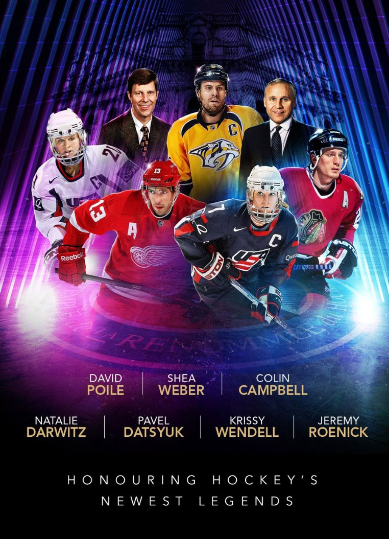 HHOF News